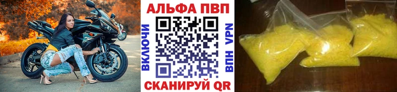 Магазин наркотиков Орск СОЛЬ МЕФ ГАШ Канабис