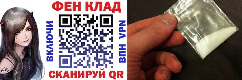 Амфетамин 97%  Орск 
