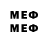 МЕТАДОН белоснежный deimics_458