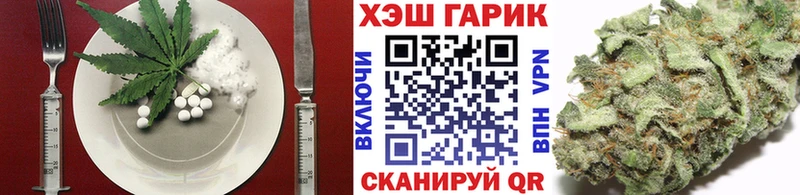 нарко площадка состав  Орск  Печенье с ТГК марихуана  сколько стоит 