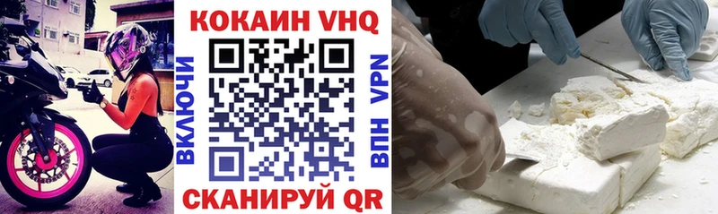 Кокаин VHQ купить закладку кракен рабочий сайт Орск