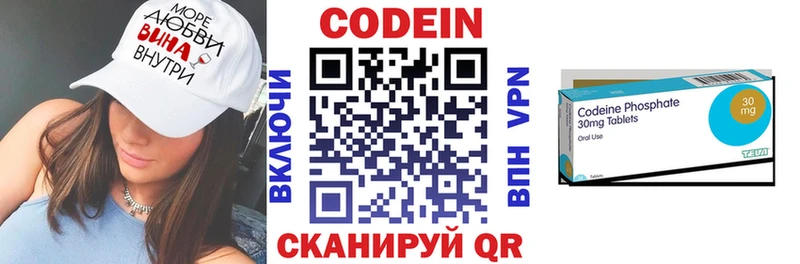 дарнет шоп  Орск  кракен tor  Кодеиновый сироп Lean Purple Drank 