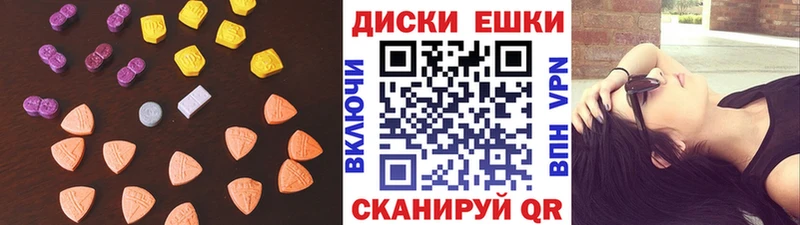где найти   Орск  Ecstasy Cube 