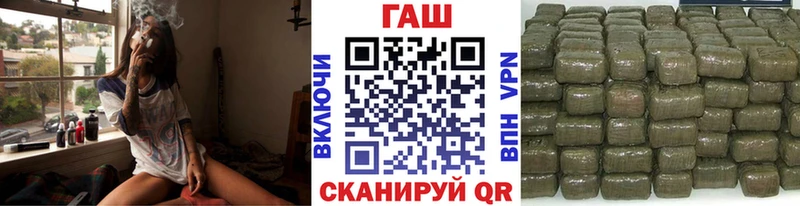Гашиш Premium  OMG онион  Орск 