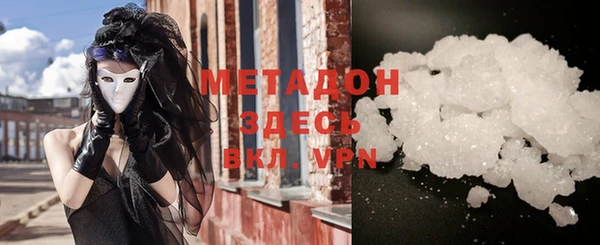 меф Богданович
