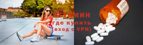 гашишное масло Богородск