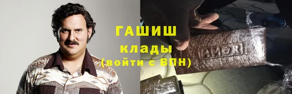 гашишное масло Богородск