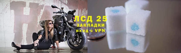 гашишное масло Богородск