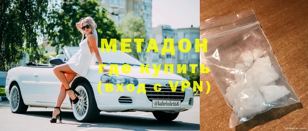 гашишное масло Богородск
