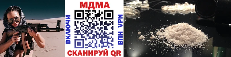 купить   Орск  МДМА Molly 