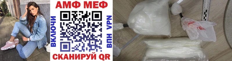 Метамфетамин Декстрометамфетамин 99.9%  blacksprut   Орск 