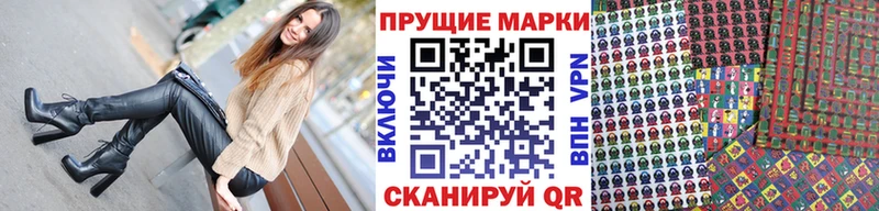 купить  сайты  Орск  Марки N-bome 1,8мг 